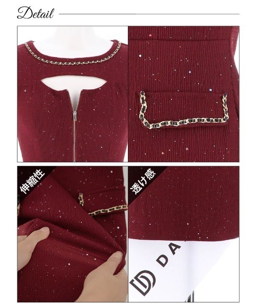 【DKNY】ノースリーブボタンフロントミニドレス DAZZY ドレス フロントジップ グリッター ノースリーブ タイト
