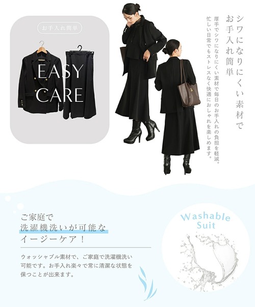お取り置き luxe イージーケア ウォッシャブル セットアップ パンツスーツ お取り置き luxe イージーケア ウォッシャブル セットアップ パンツ