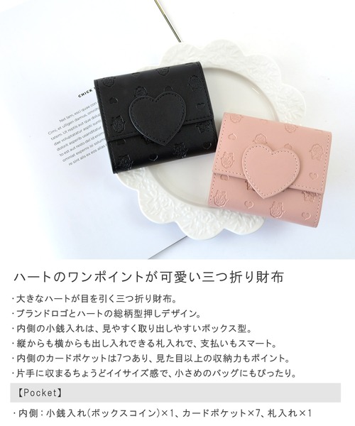 SecretDoor（シークレットドア） 財布 ボックスコイン 三つ折り財布