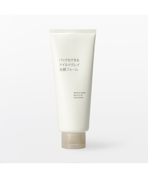 無印良品（MUJI） 洗顔 パックもできるマイルドクレイ洗顔フォーム