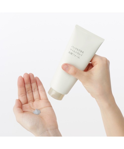 無印良品（MUJI） 洗顔 パックもできるマイルドクレイ洗顔フォーム
