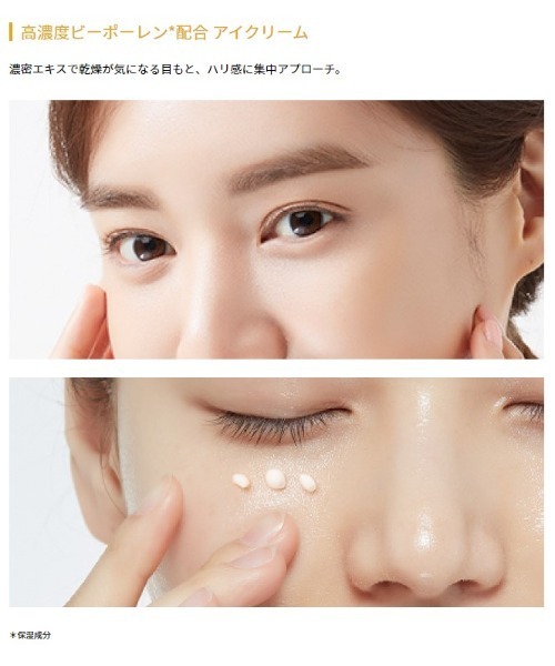 MISSHA（ミシャ） 美容液 オイル クリーム 「MISSHA/ミシャ」BP