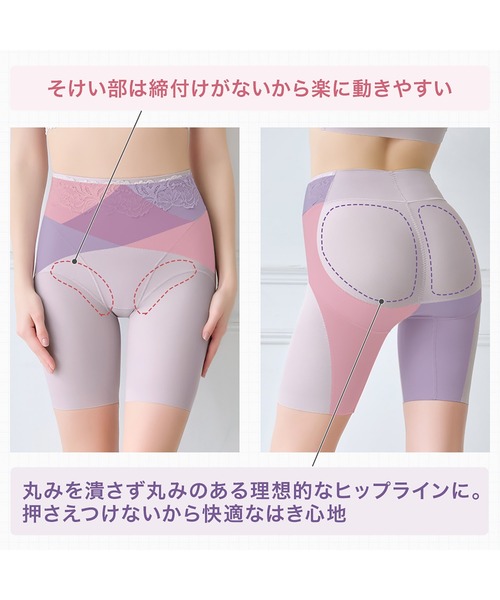 BRADELIS NewYork ショーツ 綿混ハイブリッド・デイリーガードル
