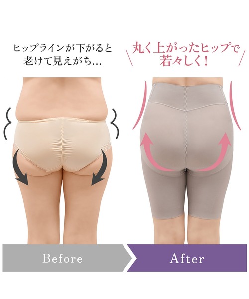 BRADELIS NewYork ショーツ 綿混ハイブリッド・デイリーガードル