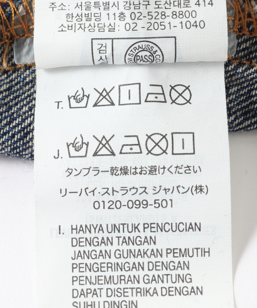 Levi's トートバッグ LEVI'S(R)/リーバイス(R) 別注 デニム
