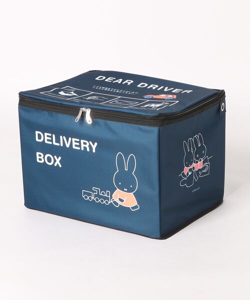 Miffy 収納 「 miffy 」 Dick Bruna 宅配BOX 25S5 : ZOZOTOWN