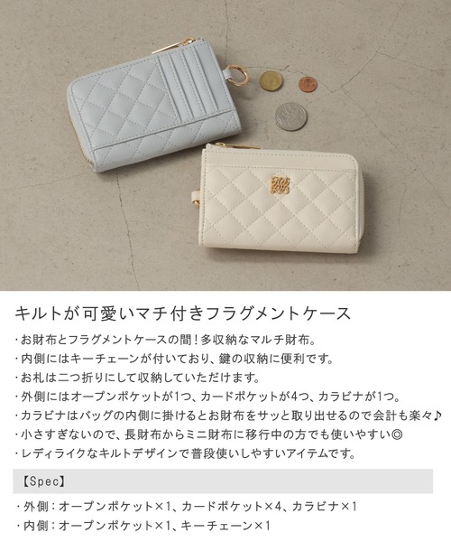 ALTROSE（アルトローズ） カードケース マチ付き キーチェーン 財布