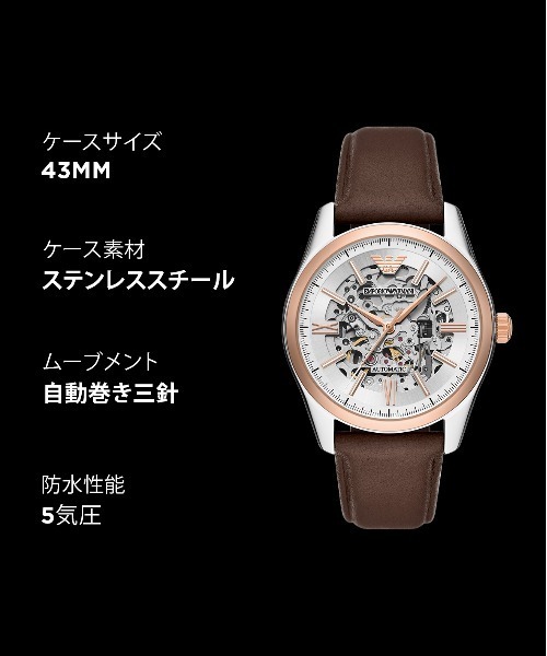 腕時計 エンポリオ・アルマーニ 腕時計 メンズ アナログ プロプラネットレザー AR60094 メンズの画像