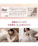ベッド 寝具 +2℃ 毛布にもなる掛け布団カバ...の詳細画像3