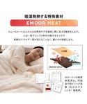 ベッド 寝具 +2℃ 毛布にもなる掛け布団カバ...の詳細画像5