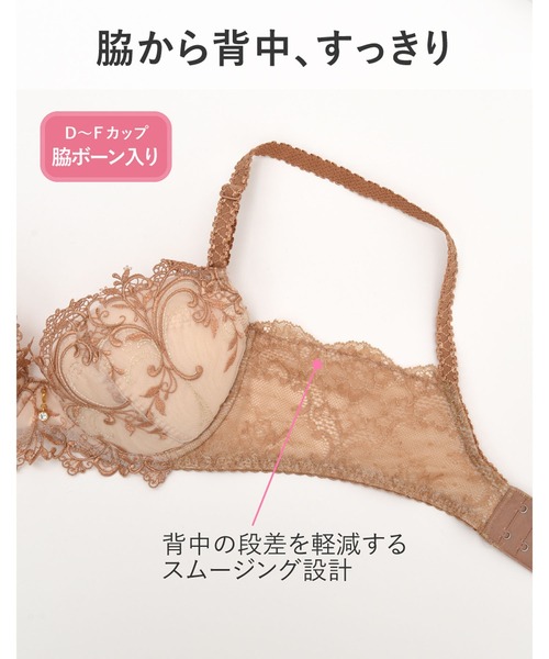ブラ 脇から背中すっきり フルカップブラ D-Fcup|ZOZOTOWN |04