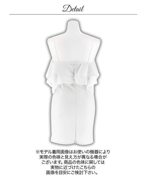 DAZZY（デイジー） ドレス グリッター レース アップ フリル