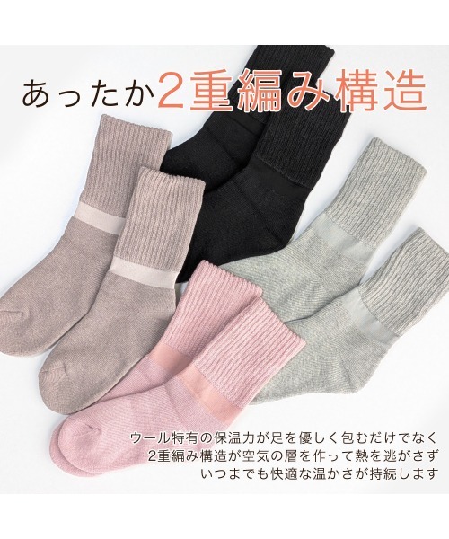 靴下 あったか毛混パイルソックス19cm丈 レディース | ブランド登録なし | 12