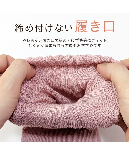 靴下 あったか毛混パイルソックス19cm丈 レディース | ブランド登録なし | 14