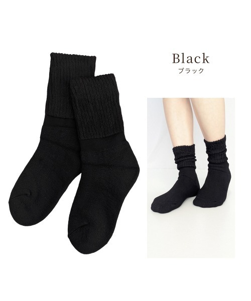 靴下 あったか毛混パイルソックス19cm丈 レディース | ブランド登録なし | 17