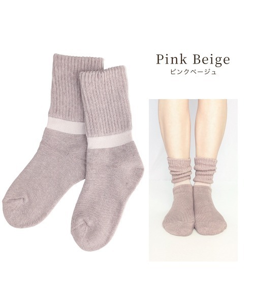 靴下 あったか毛混パイルソックス19cm丈 レディース | ブランド登録なし | 19