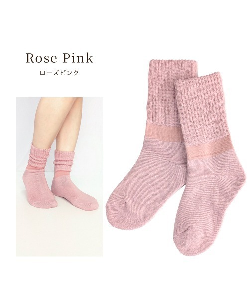 靴下 あったか毛混パイルソックス19cm丈 レディース | ブランド登録なし | 20