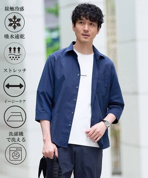 長袖ワイシャツ 2点セット a.v.v HOMME、手の不自由な方リメイクok a.v.v（アー・ヴェ・ヴェ） 七分袖 シャツ 累計15，000枚販売！リネン