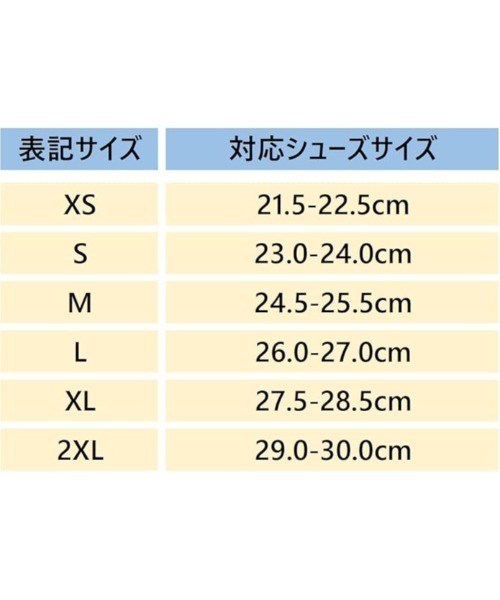 New Balance（ニューバランス） インソール サポーティブリバウンド