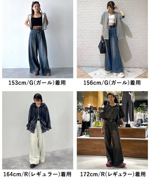 完売【新品】PAGE BOY Anui ワイドイージーデニムパンツ G２ セール】【UNISEX/3サイズ展開】ワイドイージーデニム（デニム