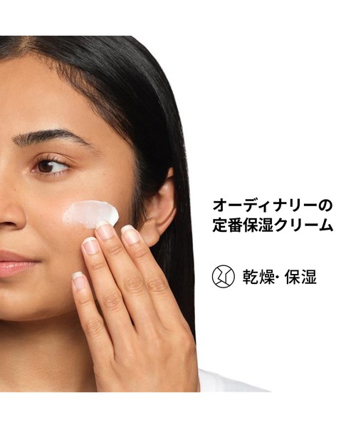 The Ordinary（ジ オーディナリー） 美容液 オイル クリーム NMF+HA