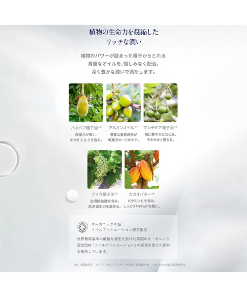 NEAL'S YARD REMEDIES（ニールズヤードレメディーズ） 美容液 オイル