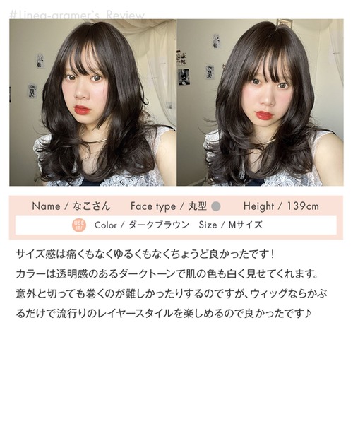 ウィッグ・エクステ mizuki LINEASTORIA ウィッグ エクステ 「フルウィッグ・ロング」天使の