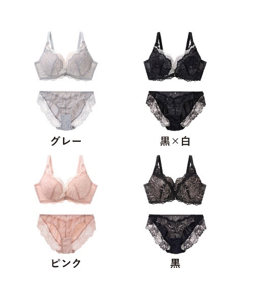 チュチュアンナ（tutuanna） ブラジャー ショーツセット 「脇肉0ブラ