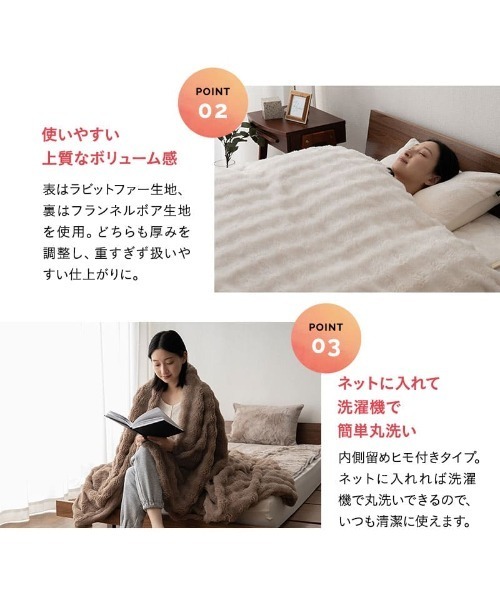 EMOOR（エムール） ベッド 寝具 +2℃ 毛布にもなる掛け布団カバー