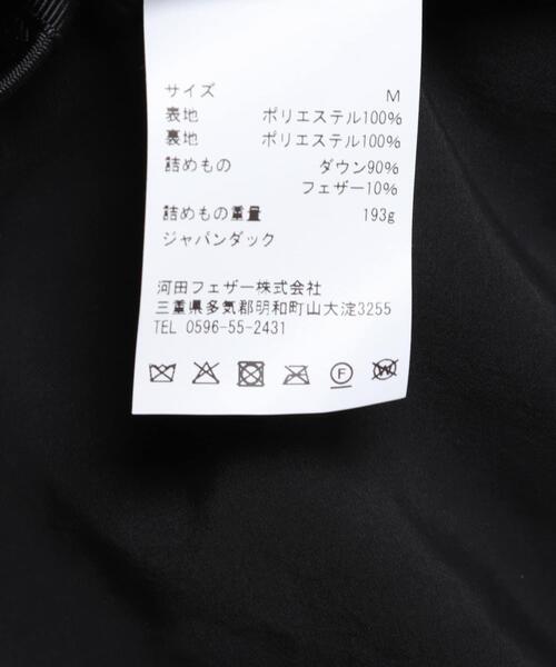 ダウンジャケット ダウン 「別注」KWD×URBAN RESEARCH　JAPAN DOWN JACKET メンズの画像