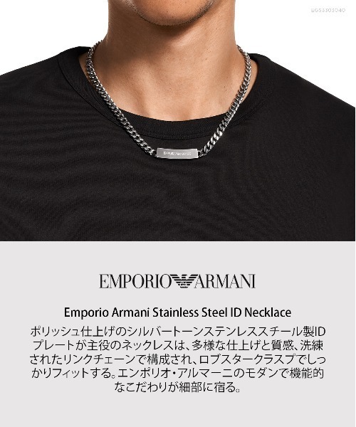 EMPORIO ARMANI ネックレス エンポリオ・アルマーニ アクセサリー