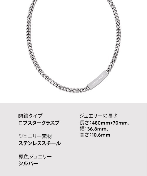EMPORIO ARMANI ネックレス エンポリオ・アルマーニ アクセサリー