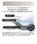 完全遮光 日傘 折りたたみ傘 折り畳み 晴雨兼...の詳細画像4