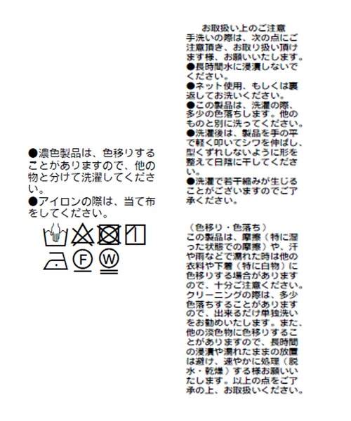 「RIVE DROITE」 7分袖カットソー FREE ブラック レディース_画像4