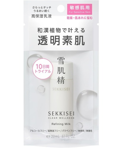 雪肌精（SEKKISEI） 乳液 クリアウェルネス リファイニング ミルク SS