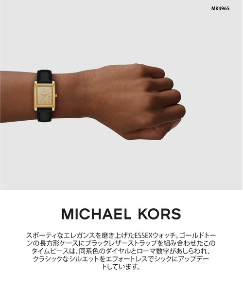 MICHAEL KORS（マイケルコース） 腕時計 腕時計 レディース アナログ