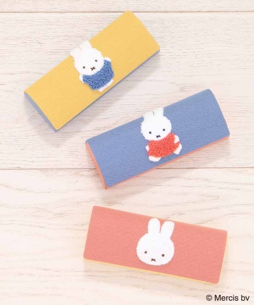 Miffy（ミッフィー） ミッフィーカラフルサガラメガネケース