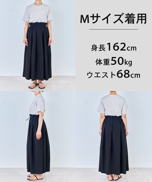 uvカット ワンピース 「VERY掲載」BEAUTY FORM-T コンビワンピースの画像