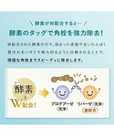 洗顔 ファンケル fancl ディープクリア洗...の詳細画像3
