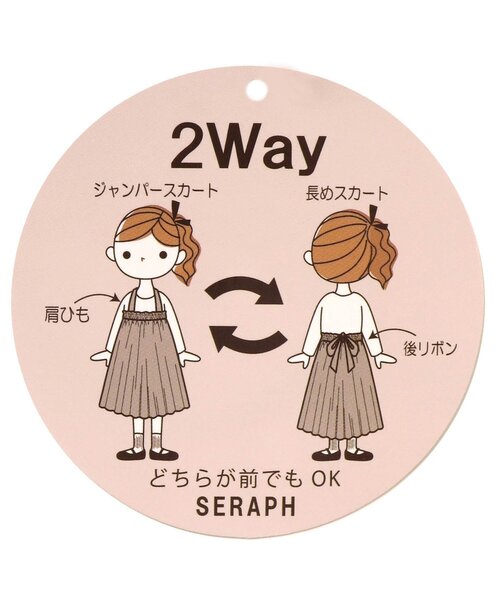 スカート 2WAYチェック柄ミディ丈スカート|ZOZOTOWN PayPayモール店|14