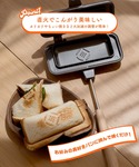 「Smore / スモアサンド ワン 」 ホッ...の詳細画像3