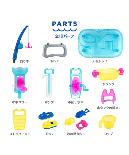 【新品未使用】ウォーターテーブル DADWAY（ダッドウェイ） おもちゃ ウォーターテーブル : ZOZOTOWN