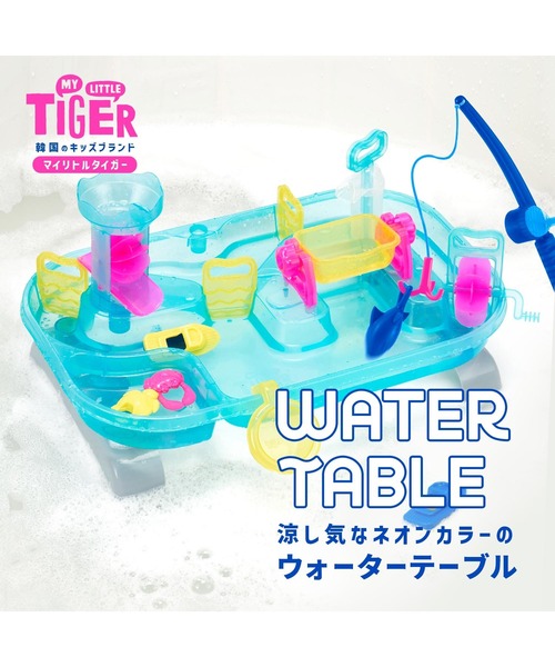 DADWAY おもちゃ ウォーターテーブル : ZOZOTOWN Yahoo!店