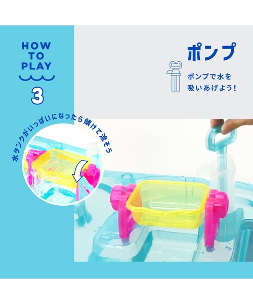 DADWAY（ダッドウェイ） おもちゃ ウォーターテーブル : ZOZOTOWN