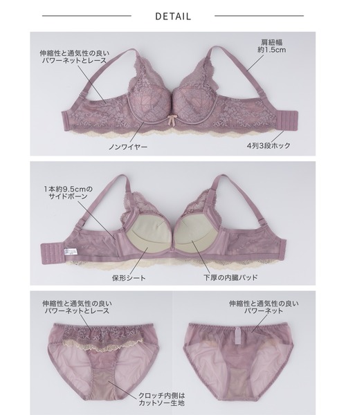 RADIANNE（ラディアンヌ） ブラジャー ショーツセット まるでワイヤー