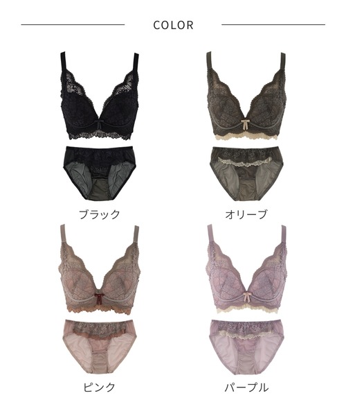 RADIANNE ブラジャー ショーツセット まるでワイヤーブラのよう