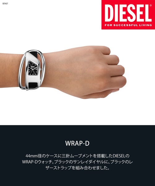 DIESEL（ディーゼル） 腕時計 腕時計 レディース アナログ レザー