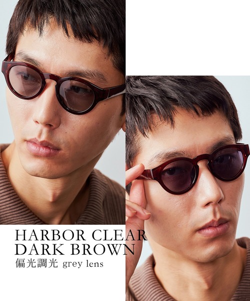 Jugaad14 HARBOR サングラス 偏光調光レンズ ブラウン Jugaad14 サングラス 偏光 調光 「jugaad14」HARBOR CLEAR dark brown