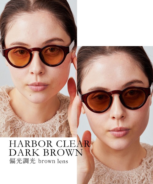 Jugaad14 HARBOR サングラス 偏光調光レンズ ブラウン Jugaad14 サングラス 偏光 調光 「jugaad14」HARBOR CLEAR dark brown