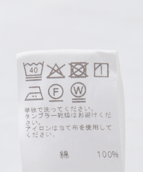 JOURNAL STANDARD relume（ジャーナルスタンダード レリューム